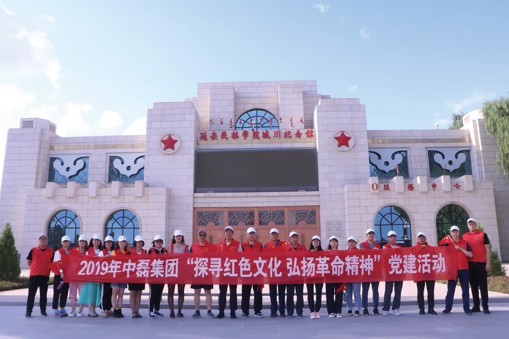 扩中磊6