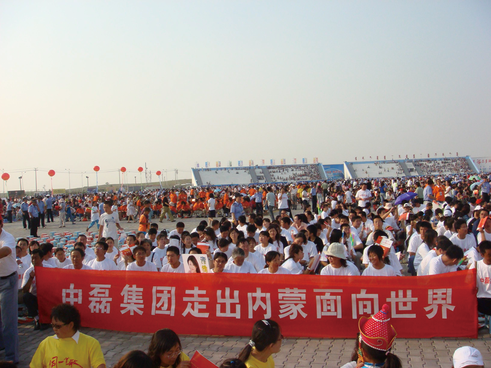 扩中磊6