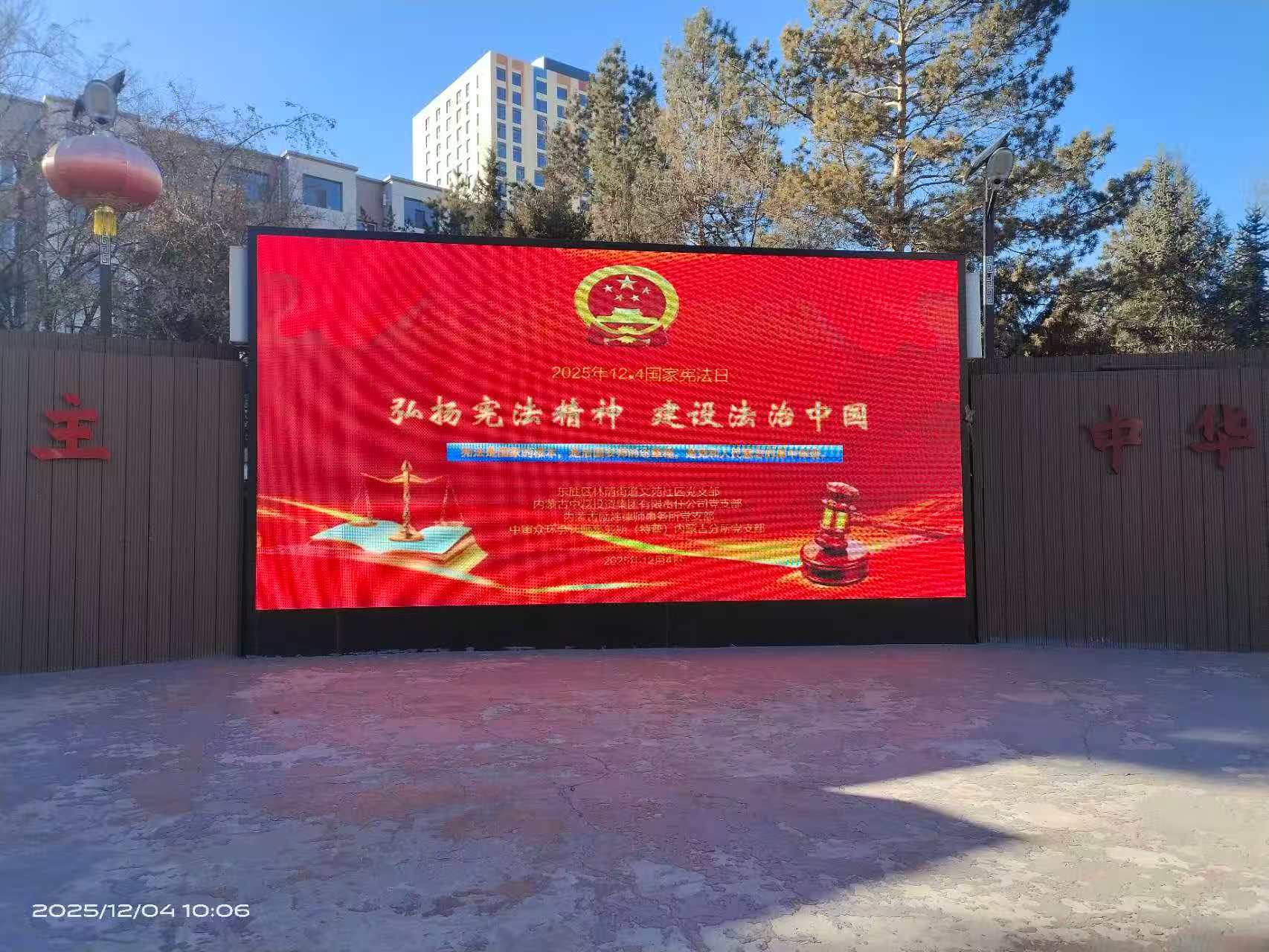 微信图片_20251205083452_950_251